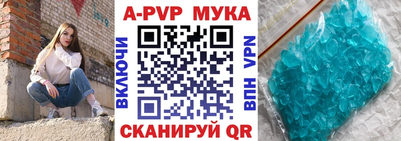даркнет как зайти  Сысерть  Альфа ПВП крисы CK  дарнет шоп 