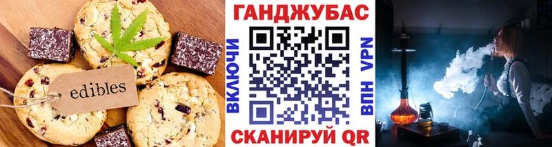 Еда ТГК конопля  Сысерть 