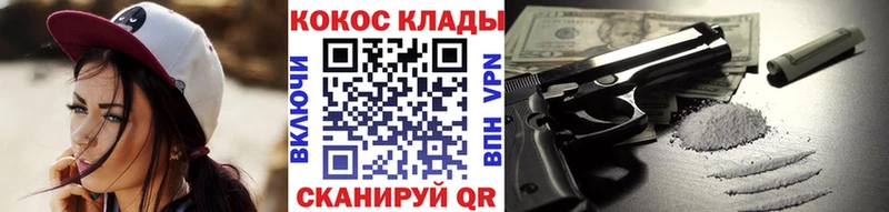Cocaine 98%  Сысерть 