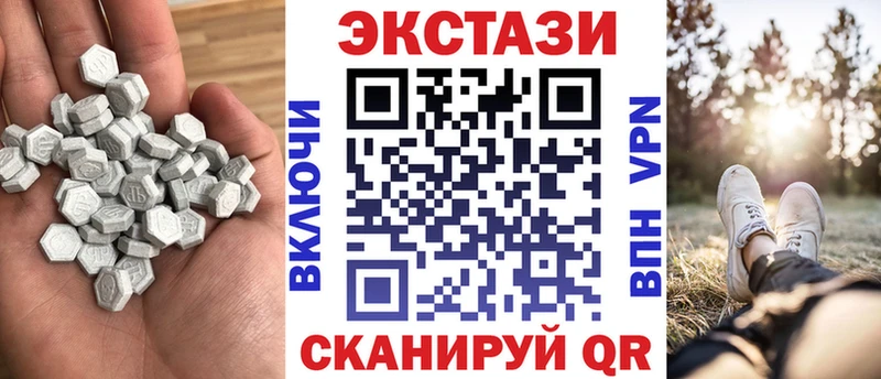 ЭКСТАЗИ MDMA  магазин  наркотиков  Сысерть 