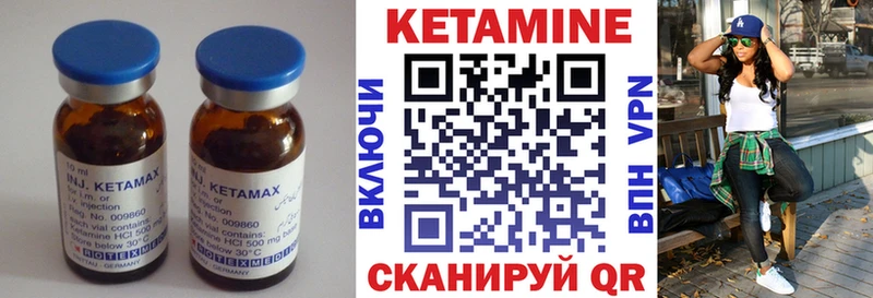 мега ССЫЛКА  Сысерть  Кетамин VHQ 