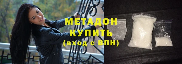 стафф Нея