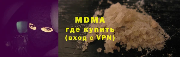 прущая мука Абаза