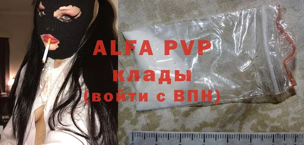 прущая мука Абаза