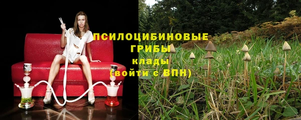 марки lsd Абдулино