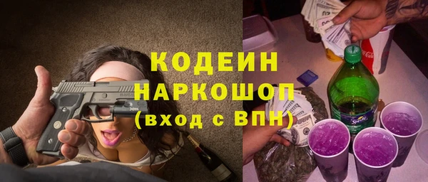mdma Нефтекумск
