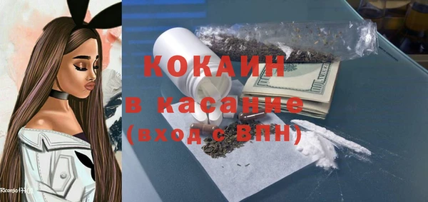 прущая мука Абаза