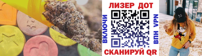 LSD-25 экстази ecstasy  KRAKEN рабочий сайт  Сысерть  где купить наркотик 