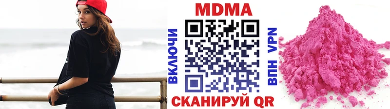 mega зеркало Сысерть МДМА Molly закладки
