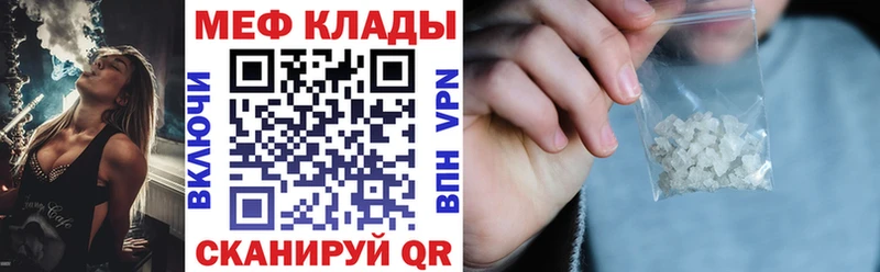 Меф VHQ  площадка наркотические препараты  Сысерть 