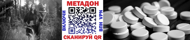 наркотики  Сысерть  mega ссылки  даркнет формула  МЕТАДОН кристалл 
