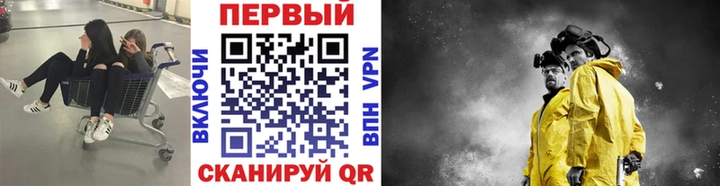 МЕТАМФЕТАМИН мет Сысерть