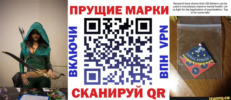 Марки 25I-NBOMe 1,5мг  где купить наркоту  Сысерть 