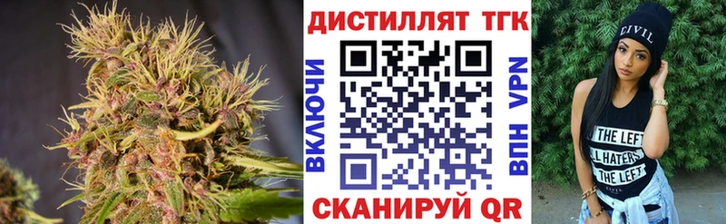 ТГК концентрат  hydra вход  Сысерть 